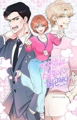 Gậy Gỗ Cấp 99+